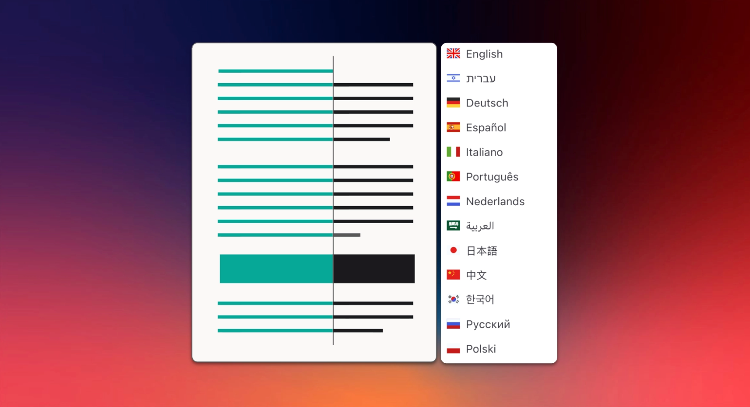 Instant document translation in Entropia